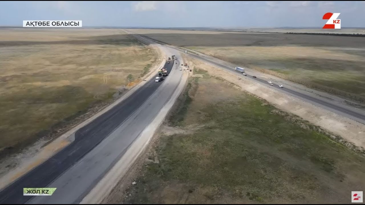 «Ақтөбе – Қарабұтақ – Ұлғайсын» автожылының құрылысы қалай жүріп жатыр? | Жол KZ