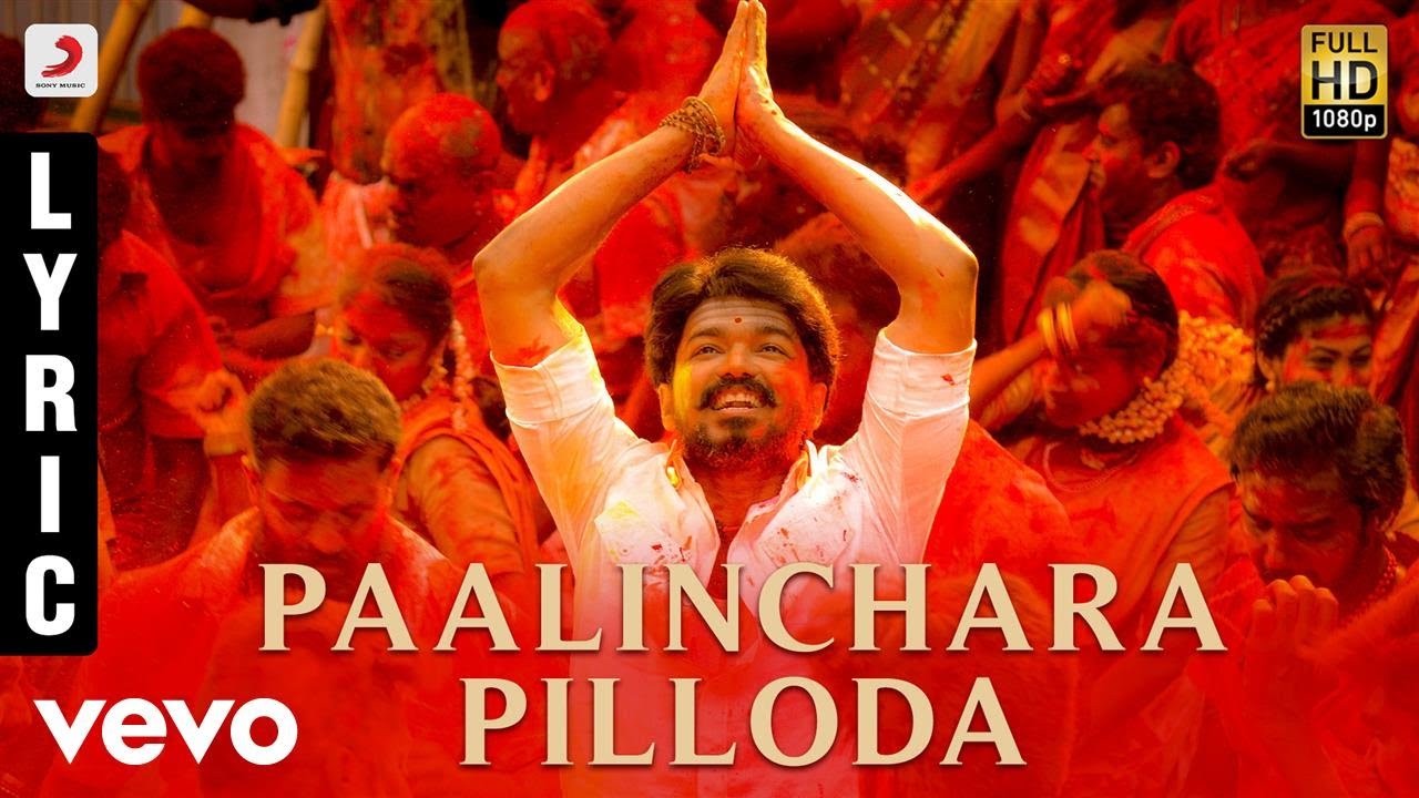 Adirindhi - Paalinchara Pilloda Telugu Lyric Video | Vijay | A.R. Rahman