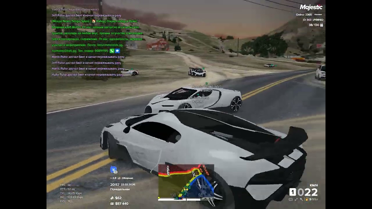 Grand Theft Auto V 2026 02 23   20 52 31 04