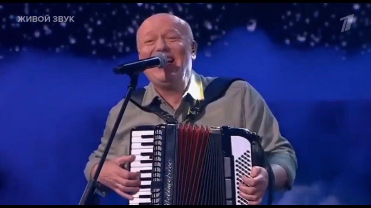Какая же Песня без Аккордеона!!! 