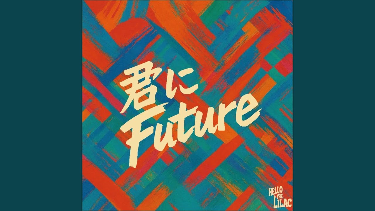 街