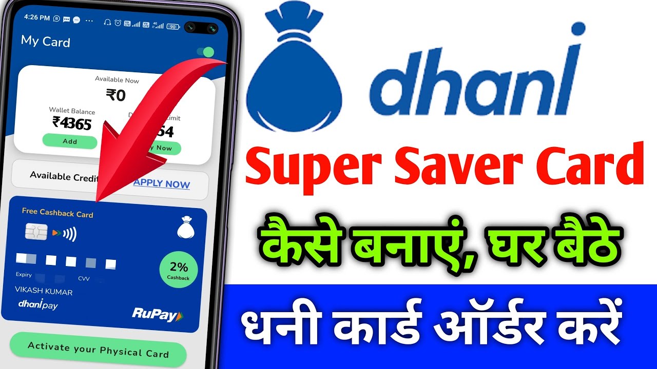 Dhani card apply kaise karen | Dhani super saver card apply kaise karen