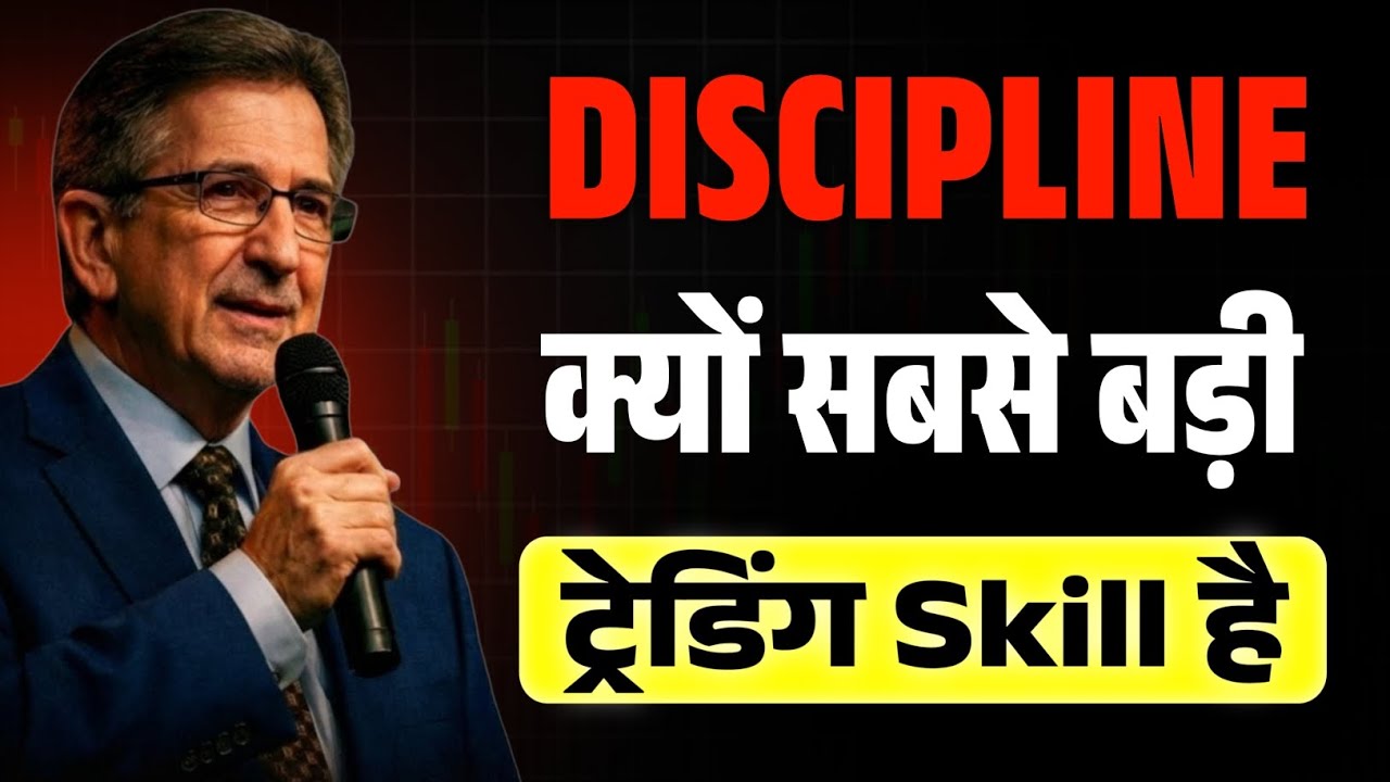 Why Discipline is the Greatest Trading Skill | Trading Psychology Explained | Mark Douglas Truth 