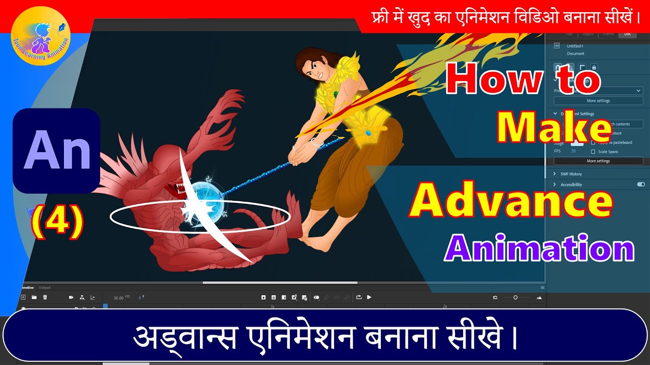 Veer Yoddha vs Lal Agni Raksash Part-4 | 2D Animation Hindi Tutorial | Animate CC Hindi