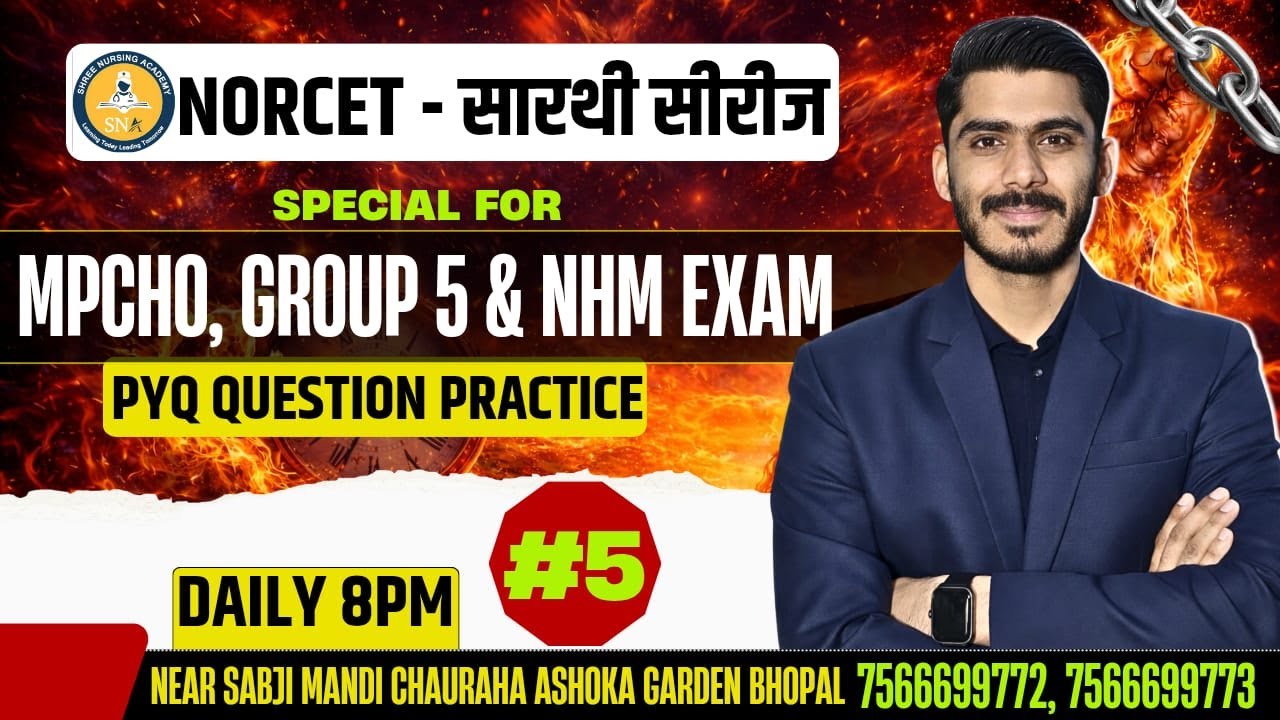 SARTHI SERIES - 05, PYQ. QUESTION SESSION @ MPCHO, NHM, GROUP-5, STAFF NURSE EXAMS... BY - SK SIR..