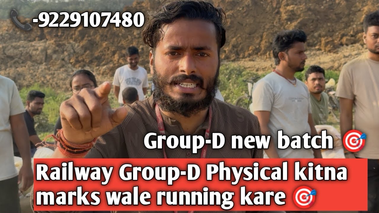 Railway Group-D marks obtained🎯📞-9229107480 kitna marks wale running start kare physical guarantee 