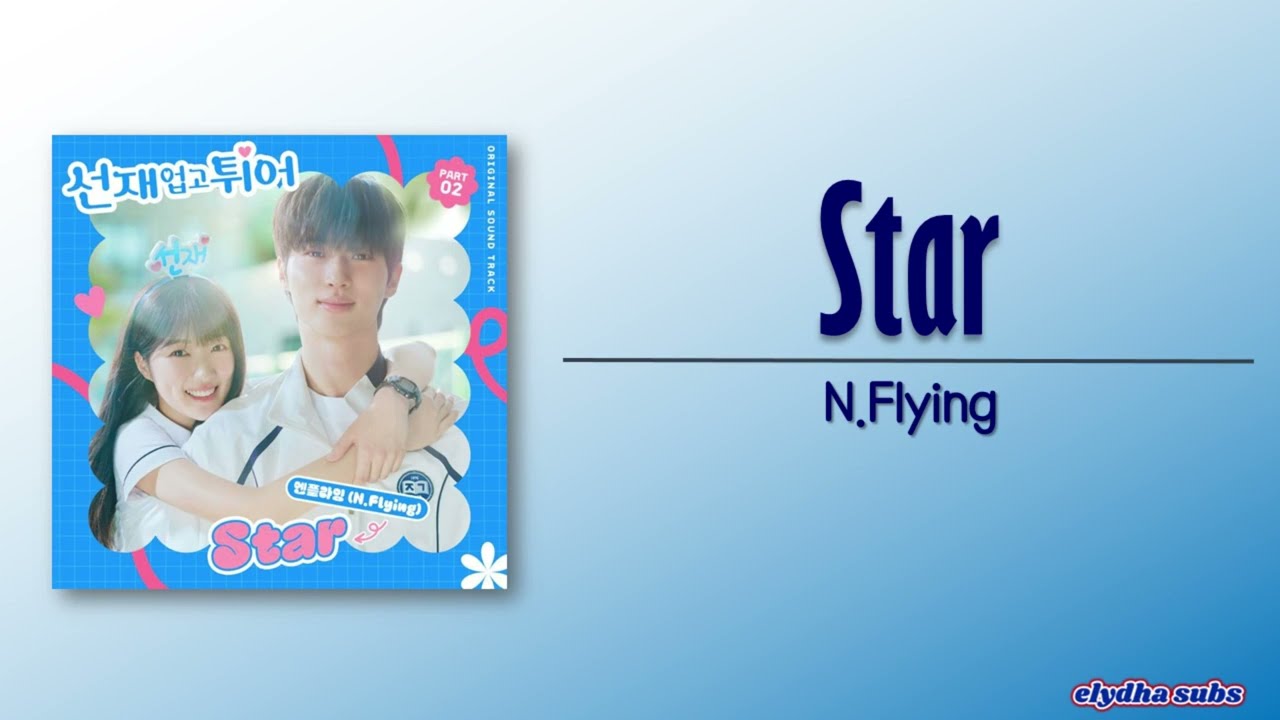N.Flying - Star (Lovely Runner OST Part 2) [Rom|Eng Lyric]