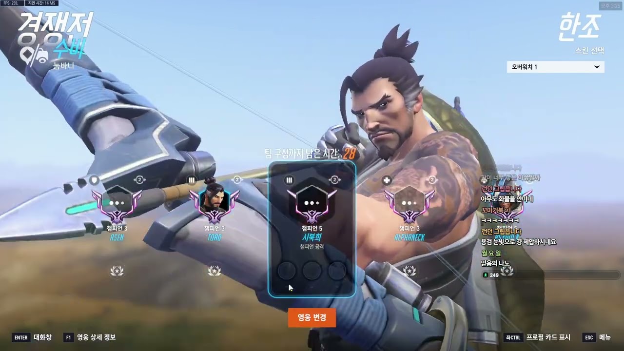 Hanzo - Viol2t CHAMP 3 Gameplay | Numbani | Overwatch 2 Season 20 DPS POV