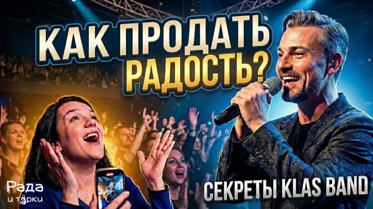 Секрет &laquo;рыбалки&raquo; на гостей: Как поднять на танцпол даже самую &laquo;тяжелую&raquo; публику.