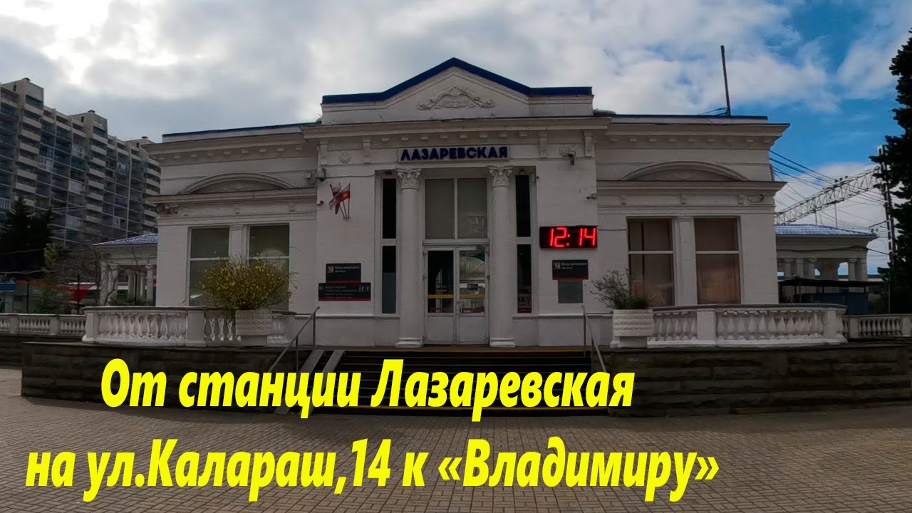 От ст 