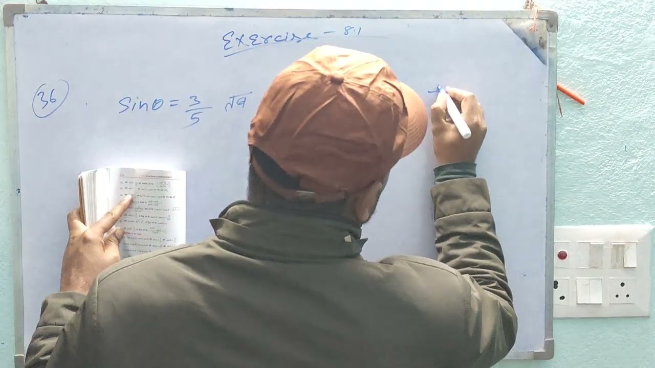 Leacture - 14 Class 10th Trikonmiti Exercise 8.1 Question Solution By : Bihari Sir 