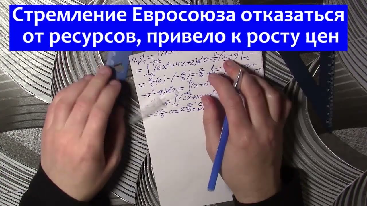 22.01.2025 - Встреча в Давосе