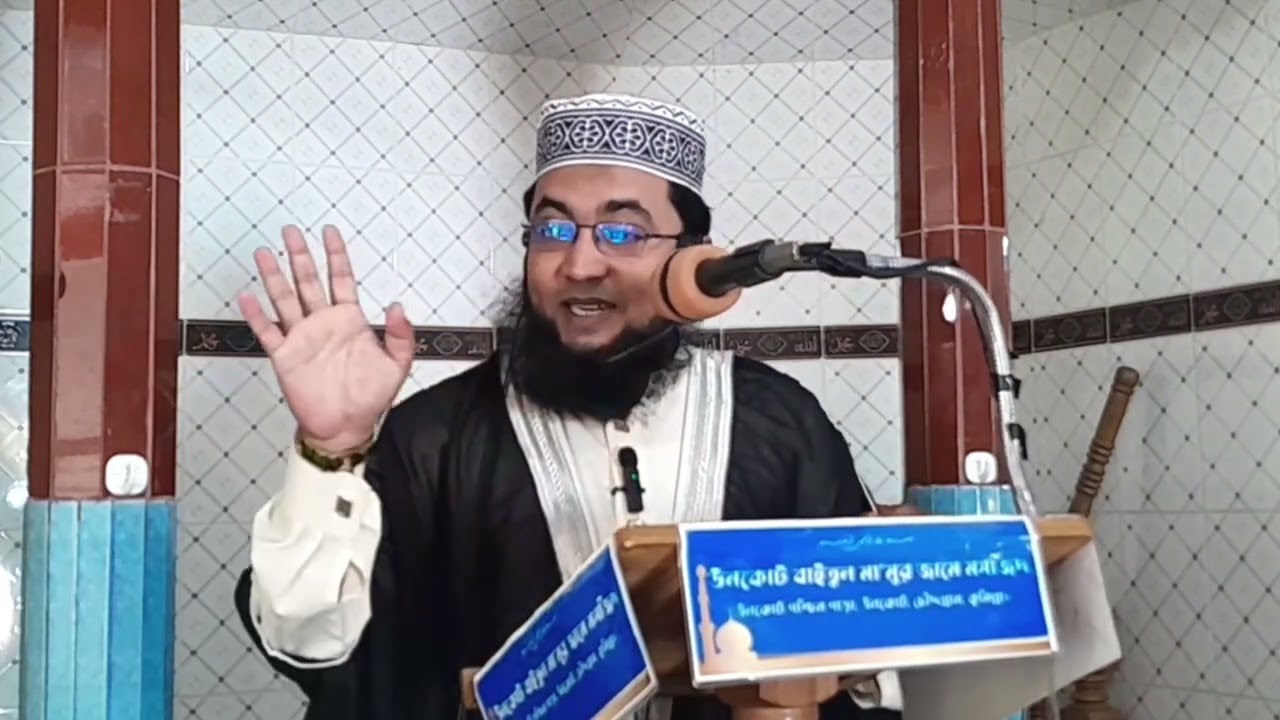 আলেমদের অলসতা ও মিডিয়ার কুপ্রভাব, রাষ্ট্র-সমাজে হচ্ছে মাদকের সয়লাব!Maolana Salim Miazi,
