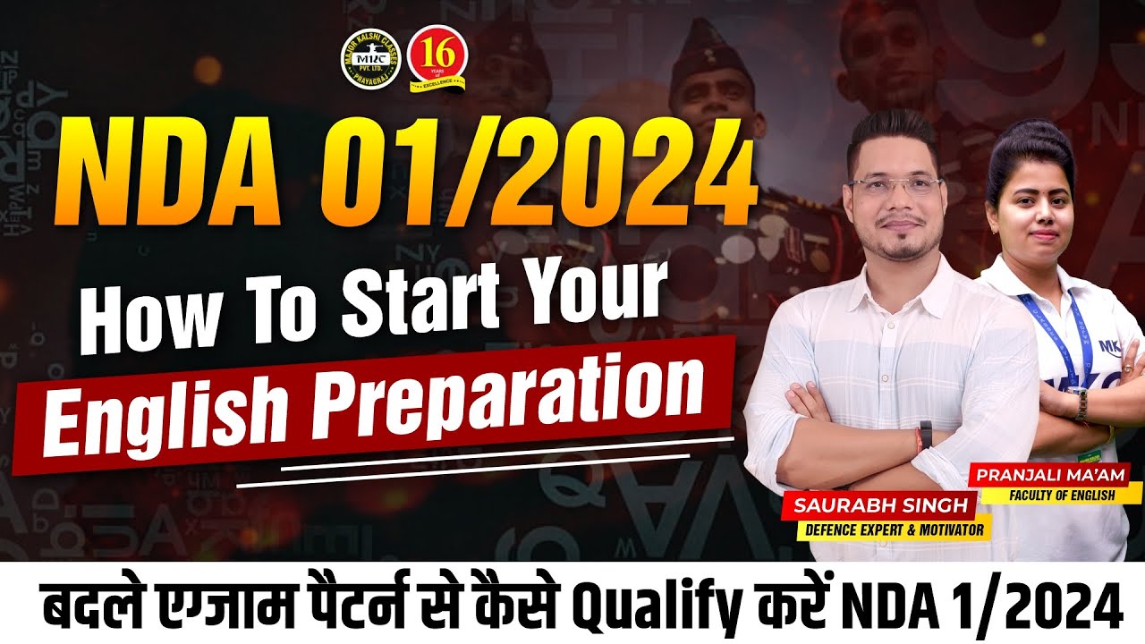 NDA 1 2024 | NDA 1 2024 Preparation | NDA 1 2024 Exam Pattern | NDA English Strategy 2024