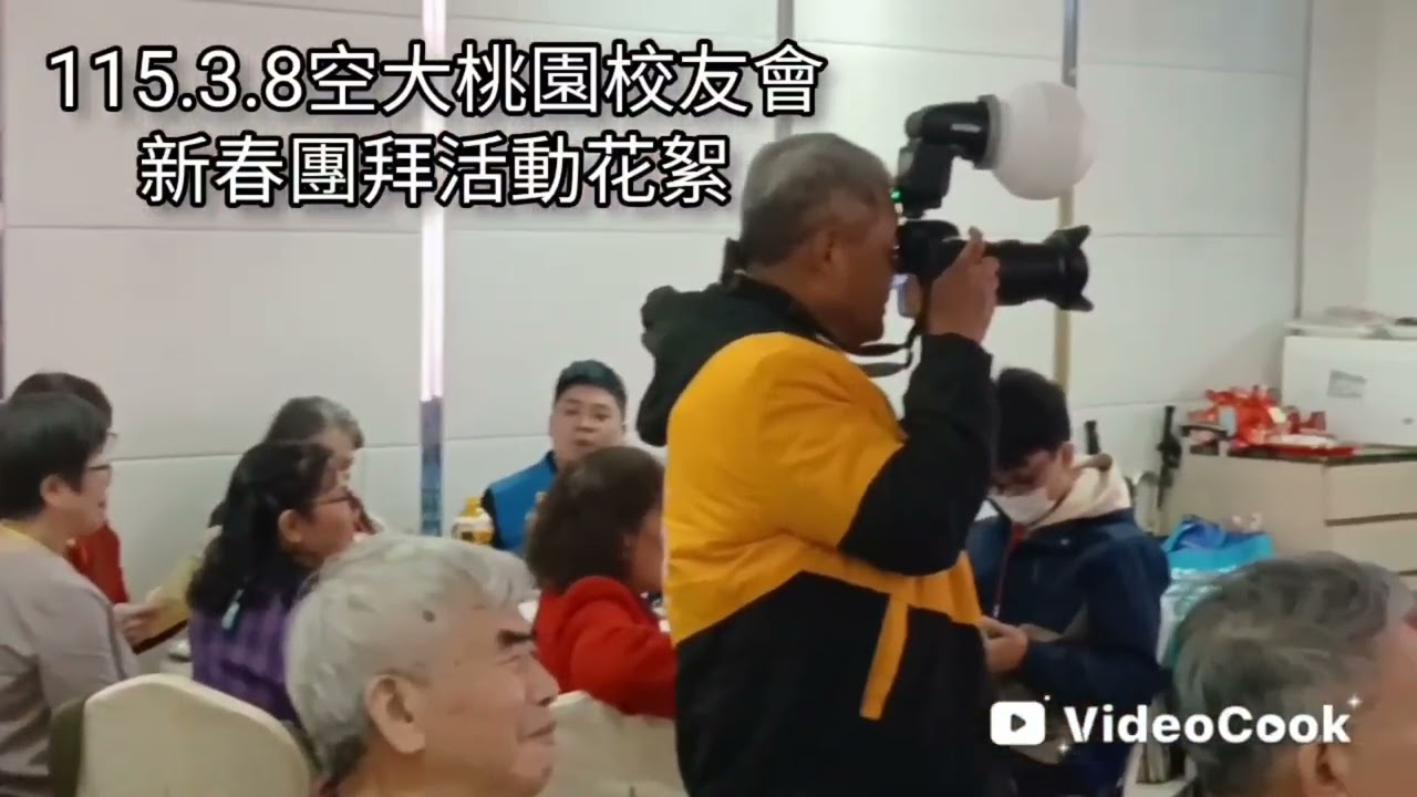 2026.03.08 桃園校友會新春團拜~#香江匯時尚美食館