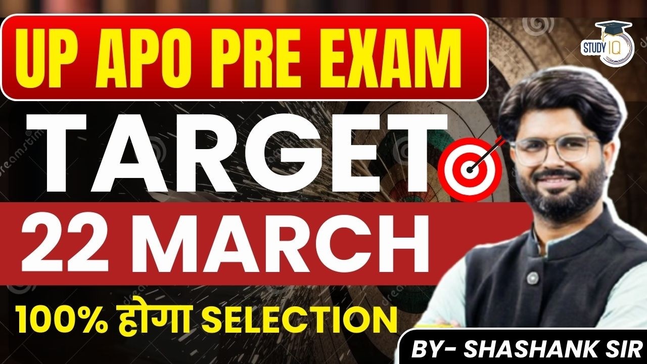 UP APO 2026: 100% Selection Strategy for 22 March Exam! | by Shashank sir | StudyIQ Judiciary