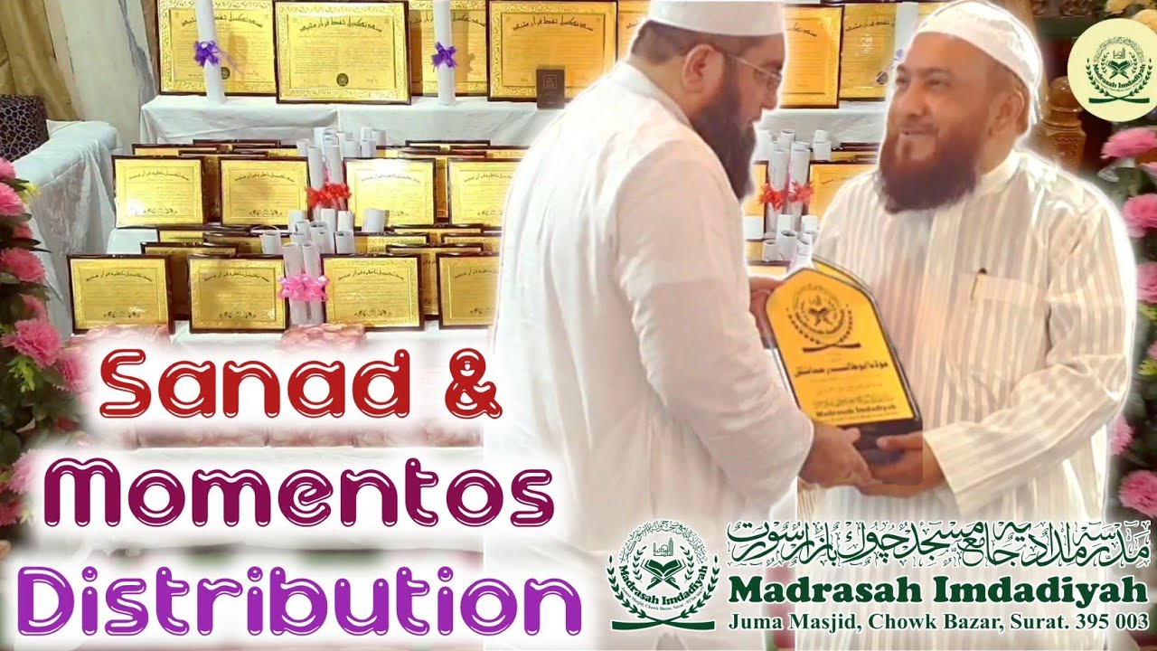Sanad & Momentos Distribution | Majlis E Takmile Quran 2023 | Madrasah Imdadiyah Surat