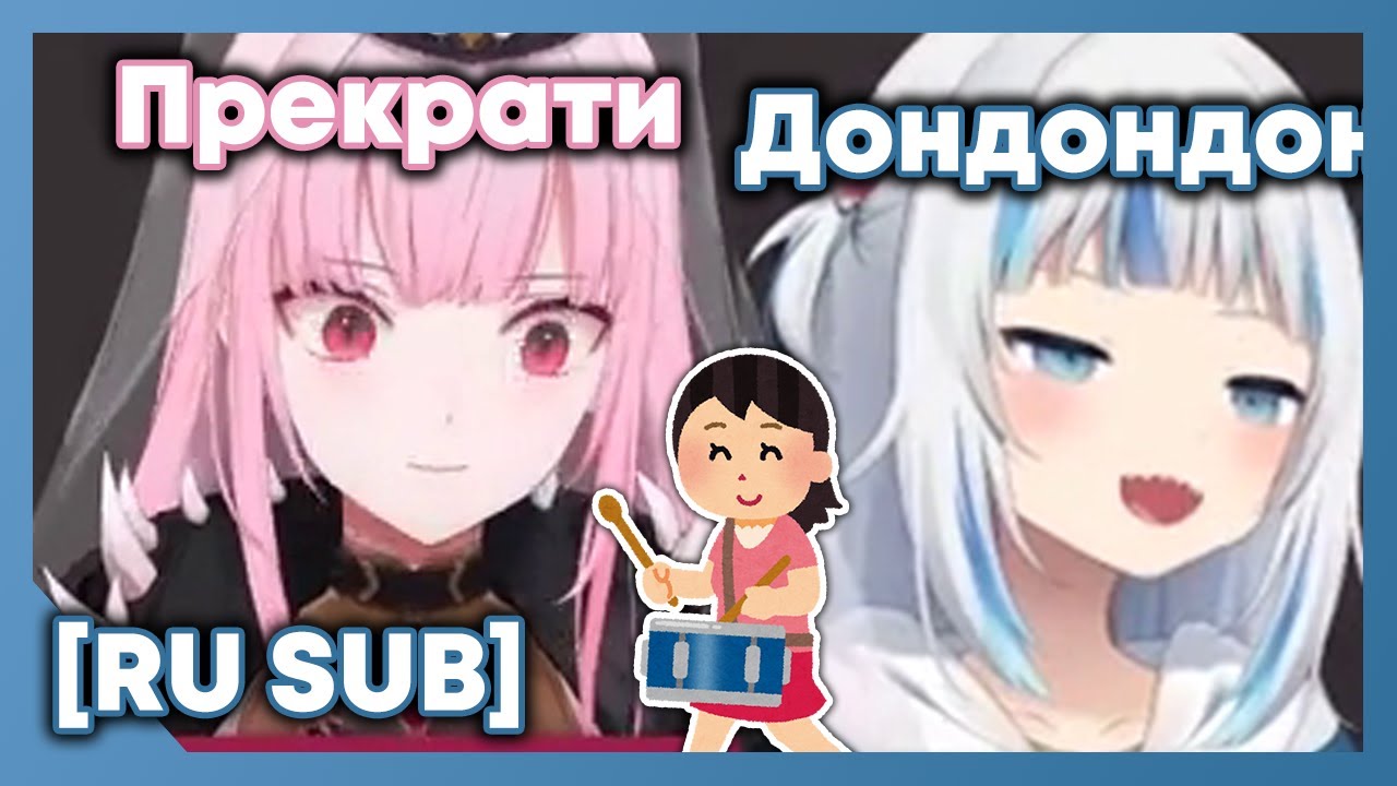Калли не может выдержать Гуру и её ляжки-барабаны [Hololive RU SUB]