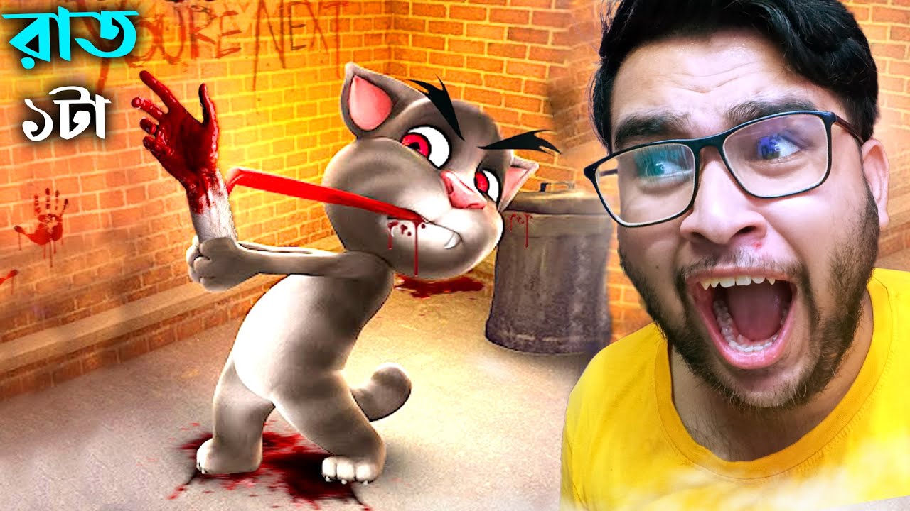 *DO NOT DOWNLOAD* this NEW CREEPY TALKING TOM App AT 1AM !!