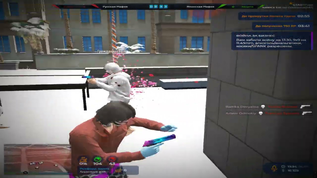 broken glass @GTA5RP