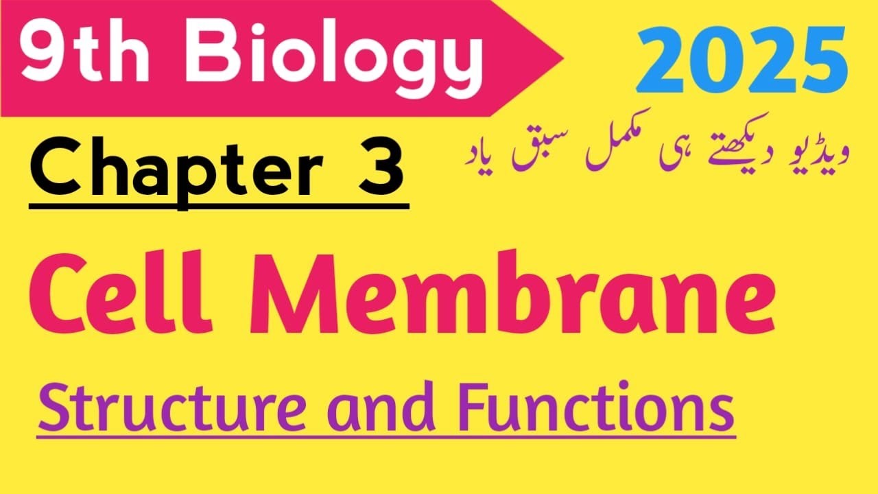 Cell Membrane ~Fluid Mosaic Model ||Class 9 Biology Chapter 3 New Book 2025 || The Cell 