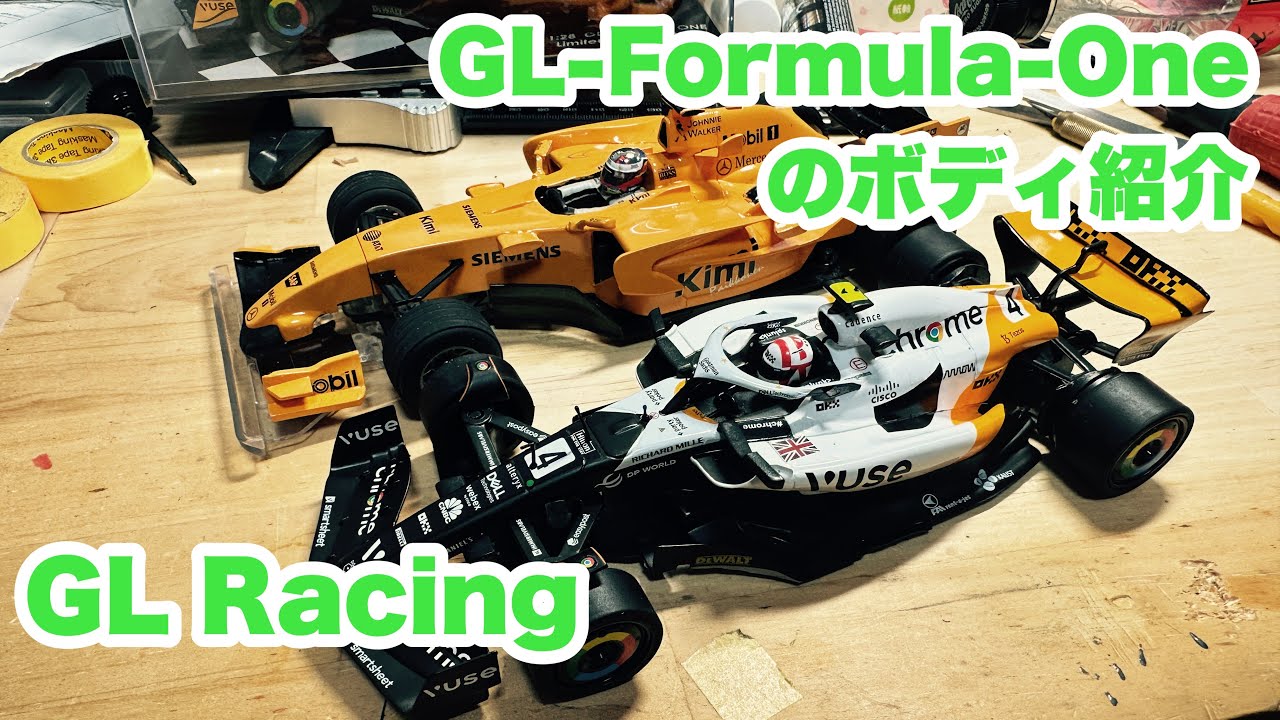 【ミニッツサイズ】GL Racing GL-フォーミュラワンボディだけ紹介