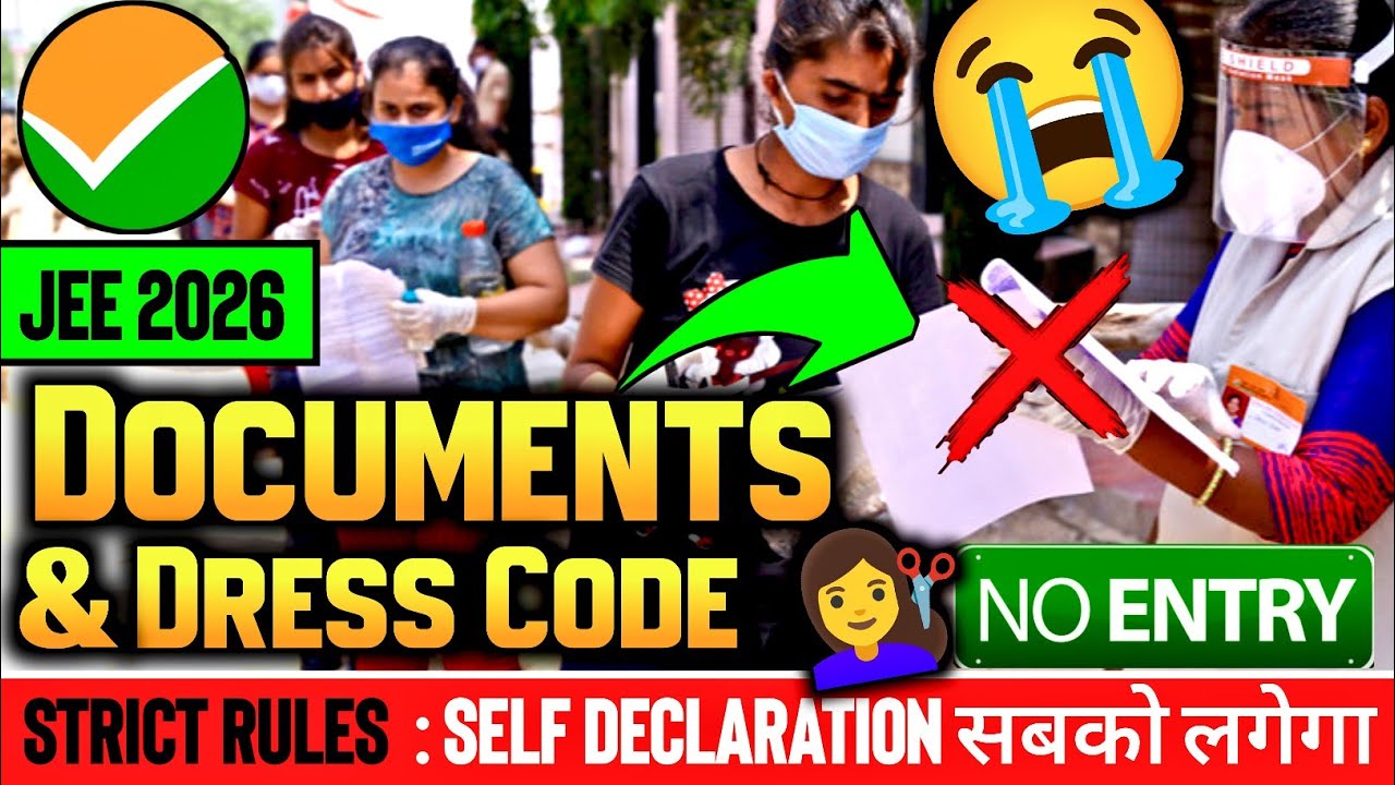 NTA ALERT🚨| Documents Required For Jee Mains Exam Centre | Documents & Dress Code For Jee Mains 2026