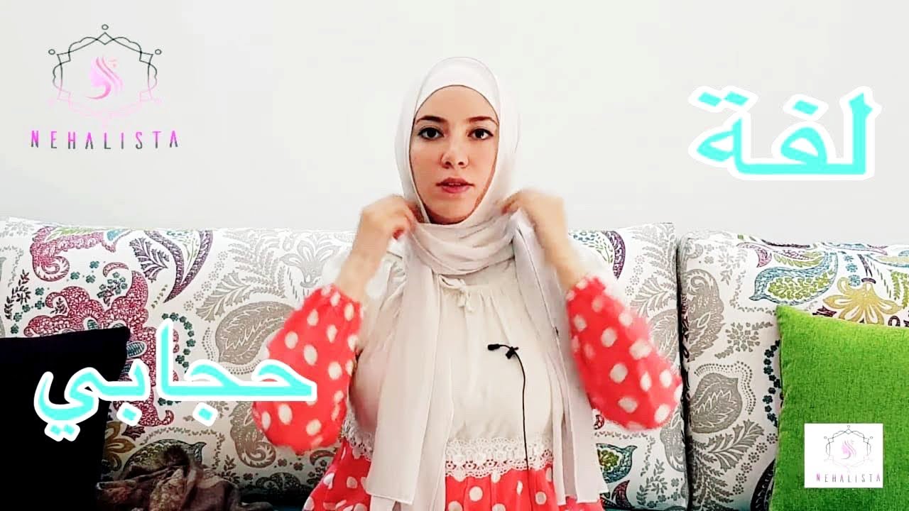 لفة حجابي بدون أي دبابيس❣ازاي نوقف الأيشارب من قدام و أنواع البندانات❣