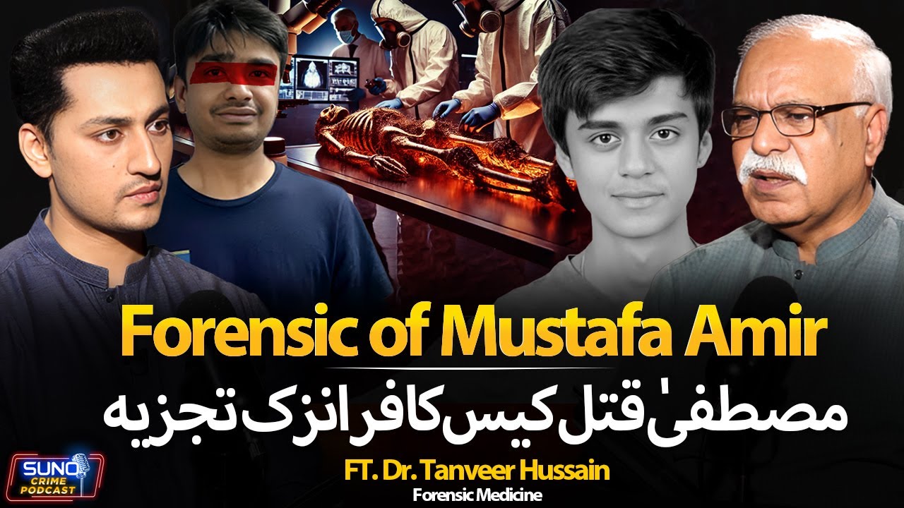 Mustafa Amir Case Forensic Analysis Exposed | The Hidden Truth Revealed | Ft. Dr. Tanveer Hussain