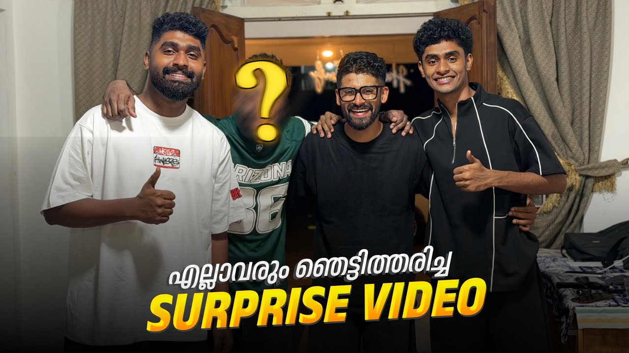 Hanan നും ,ഇമ്മച്ചിം ,അഫിയും ,ജിമ്മിയും എല്ലാം ഞെട്ടിത്തരിച്ച ആ സർപ്രൈസ് 😅🔥