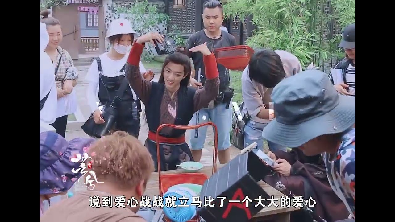 陈情令花絮 2018年5月26日魏无羡和江澄一起喝师姐做的莲藕排骨汤花絮，战战现场比了一个大大的爱心 #肖战 #xiaozhan