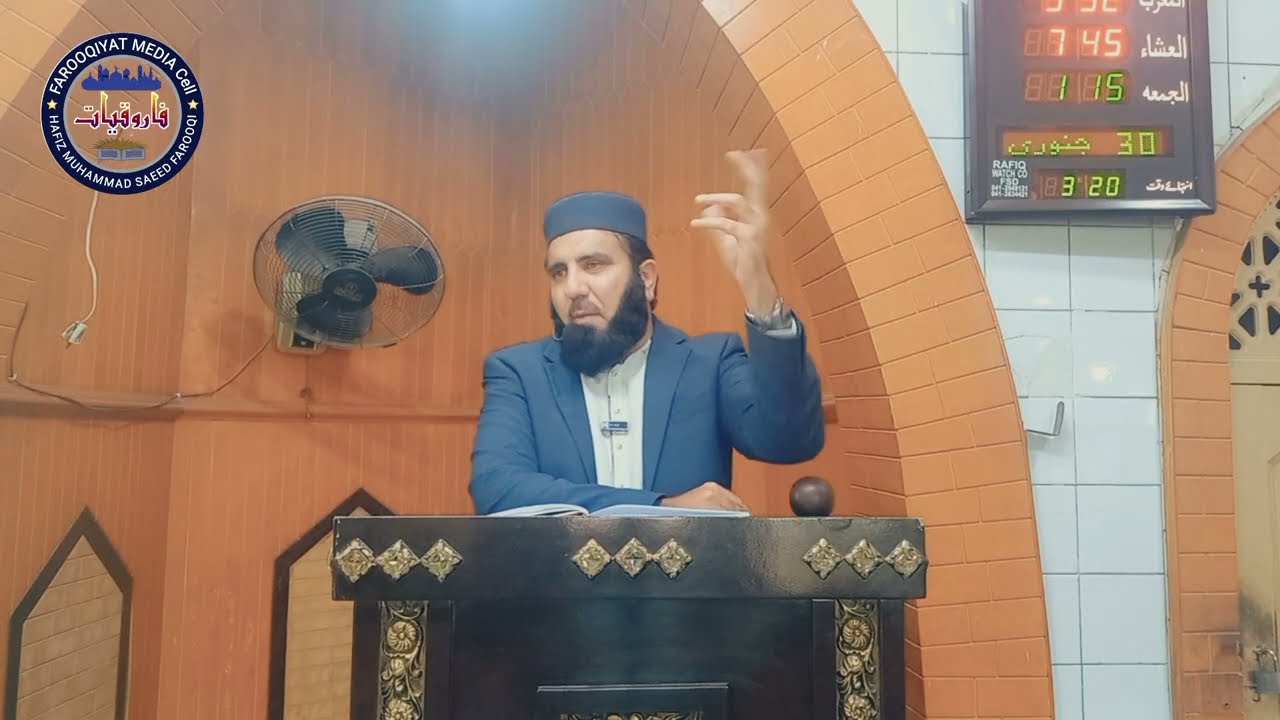 Account zror kholain magar|  30 January 2026 | Hafiz M Saeed Farooqi