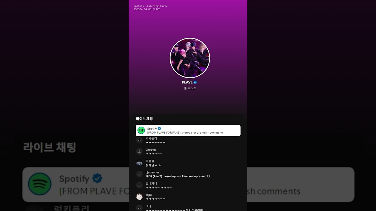 🎧250324 PLAVE Spotify Listening Party