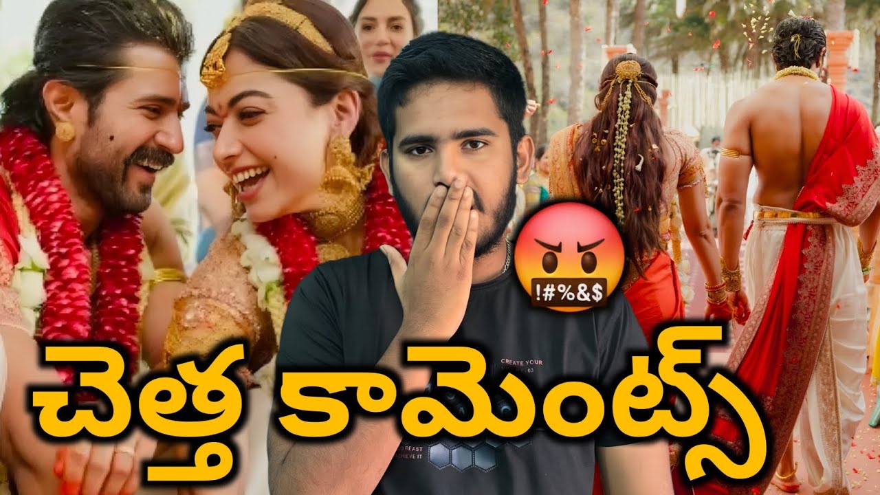 చెత్త నా 🤬| Rashimika Vijay Devarakonda Wedding Video's And Photos | Virosh Wedding Videos & Photos