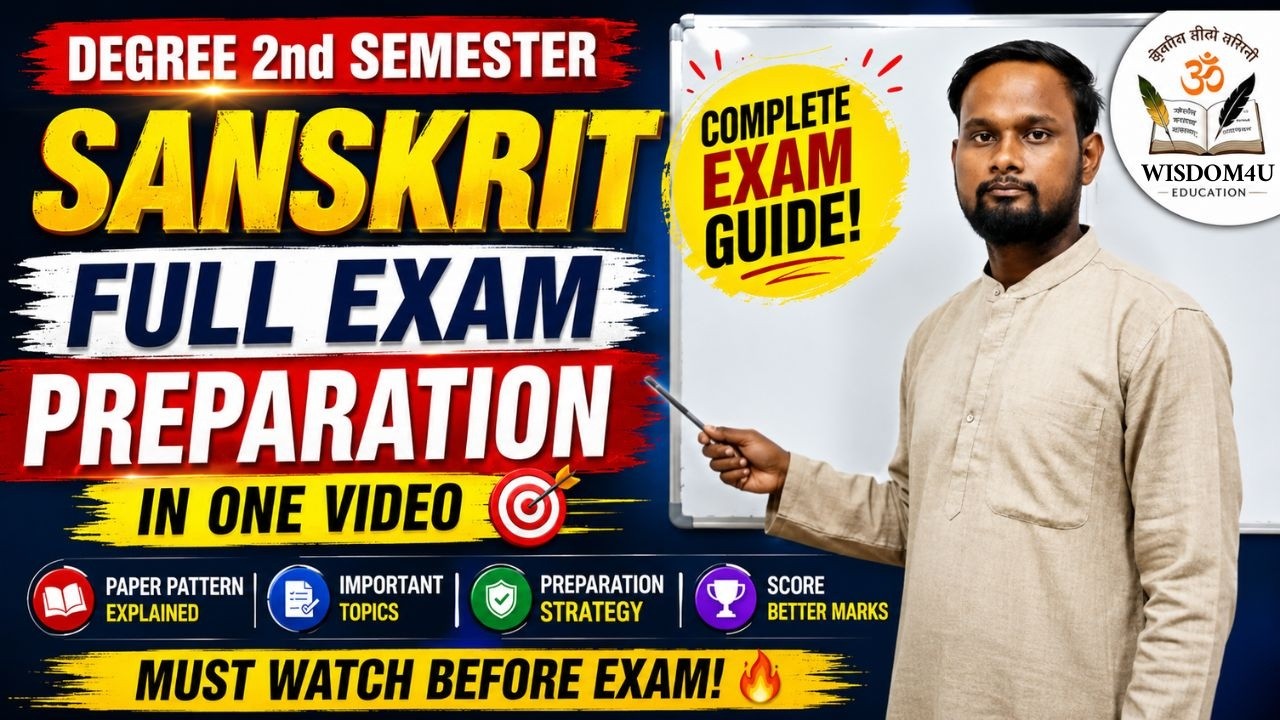 Degree 2nd Semester Sanskrit 🔥 Full Exam Preparation in ONE VIDEO | Complete Exam Guide