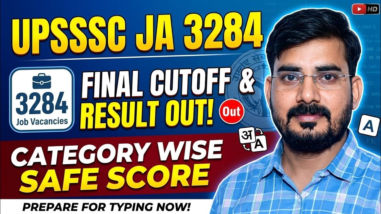 UPSSSC JA 3284 Final Cut Off Analysis | Junior Assistant 3284 Result Date & Category Wise Cutoff