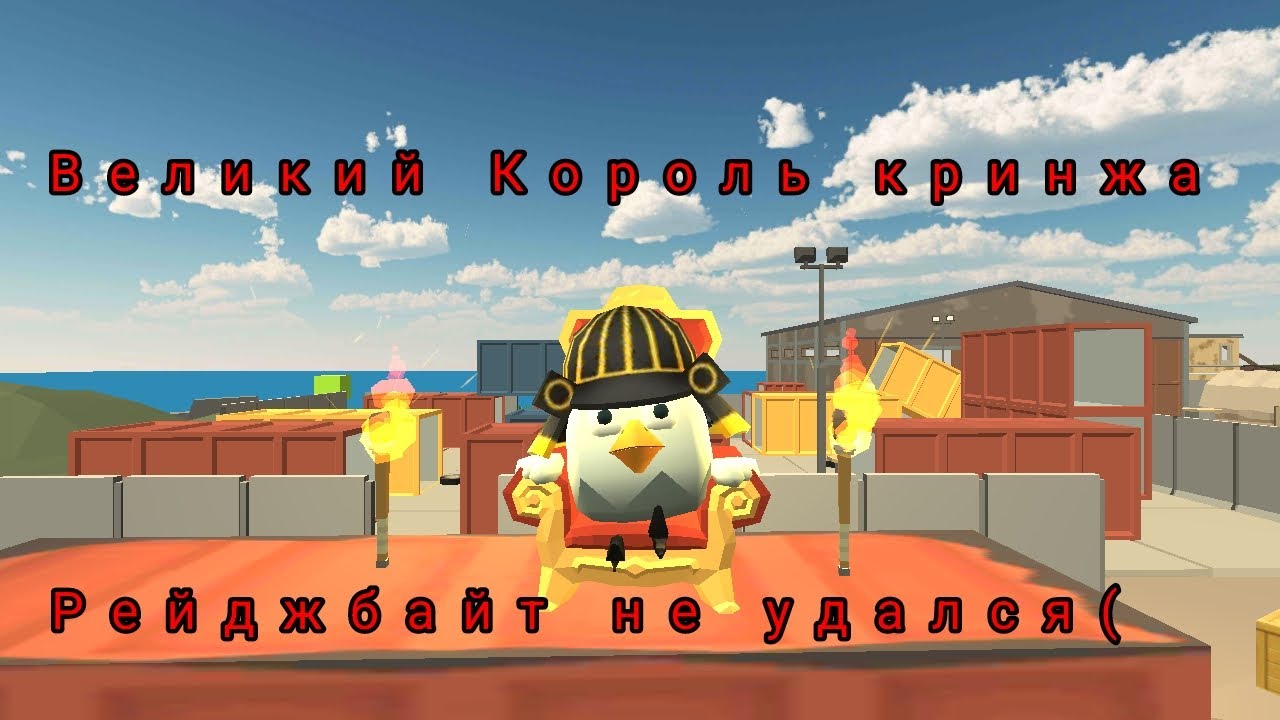 ДЕН100К - ОБМАН, Н#Ц₴ЗМ, РЕЙДЖБАЙТ (НЕ УДАЛСЯ)