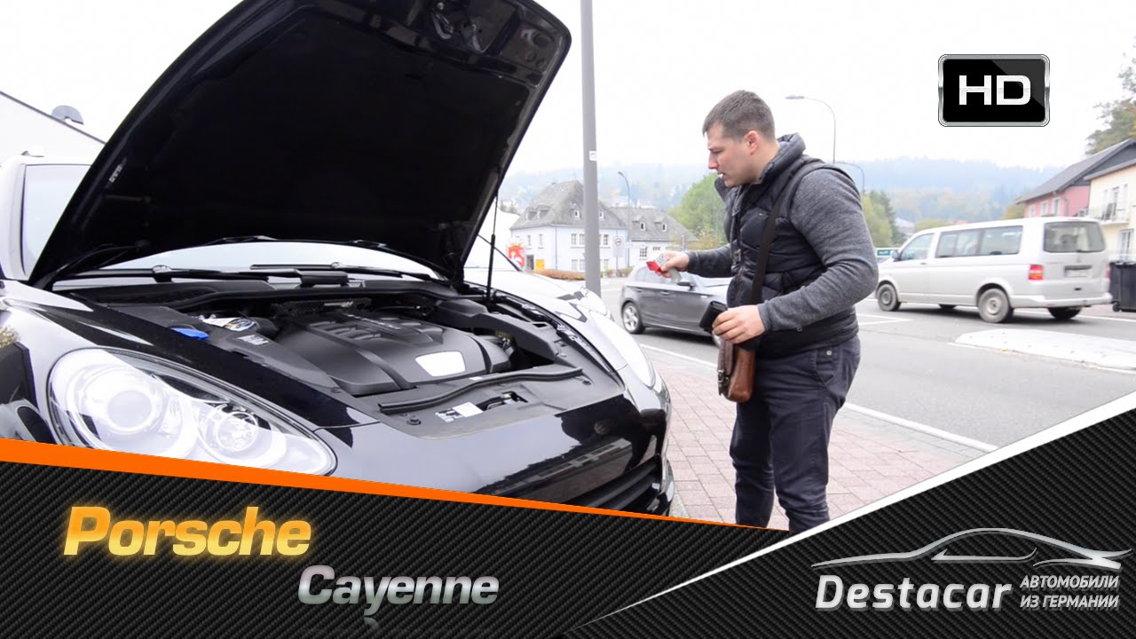 Покупка Porsche Cayenne Diesel 2012 в Германии