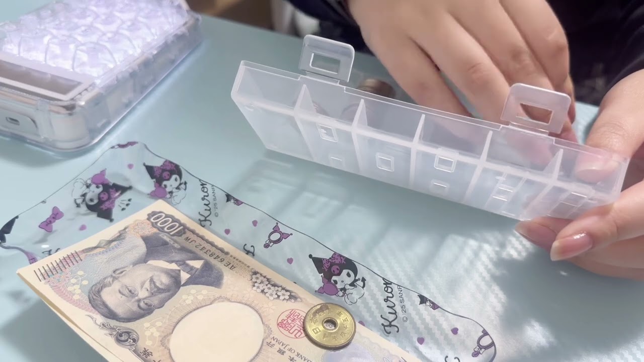 家計管理/お財布リセット/saving/週予算　