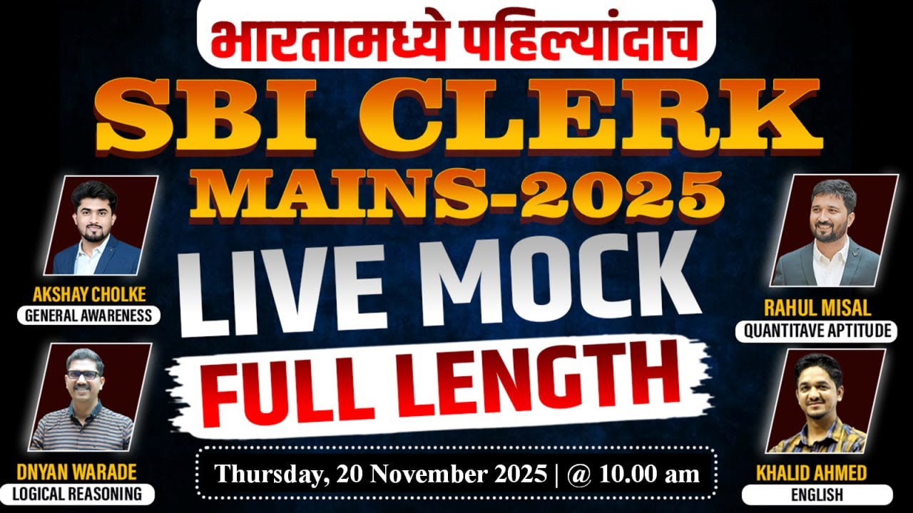 SBI Clerk Mains 2025 &ndash; India&rsquo;s First Full-Length Live Mock! By :- Team Saarthi