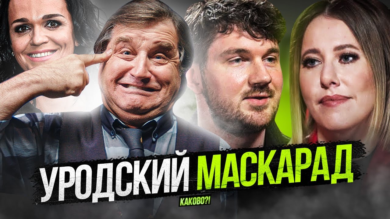 СОБЧАК ЗАДАВИЛА СТАСИКА АЙ КАК ПРОСТО | ДВУЛИКАЯ ПЕВИЦА СЛАВА | ЛИСОВЕЦ УВИДЕЛ ЖИЗНЬ