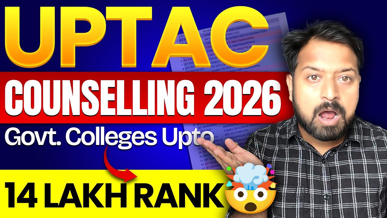 Процесс консультаций UPTAC AKTU 2026 | Лучшие колледжи AKTU в рейтинге 13 лакхов 😳 | Документы AKTU