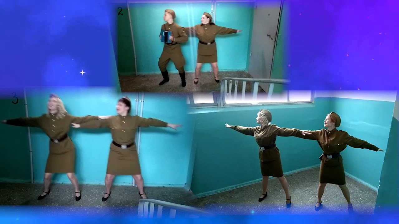 Танец 
