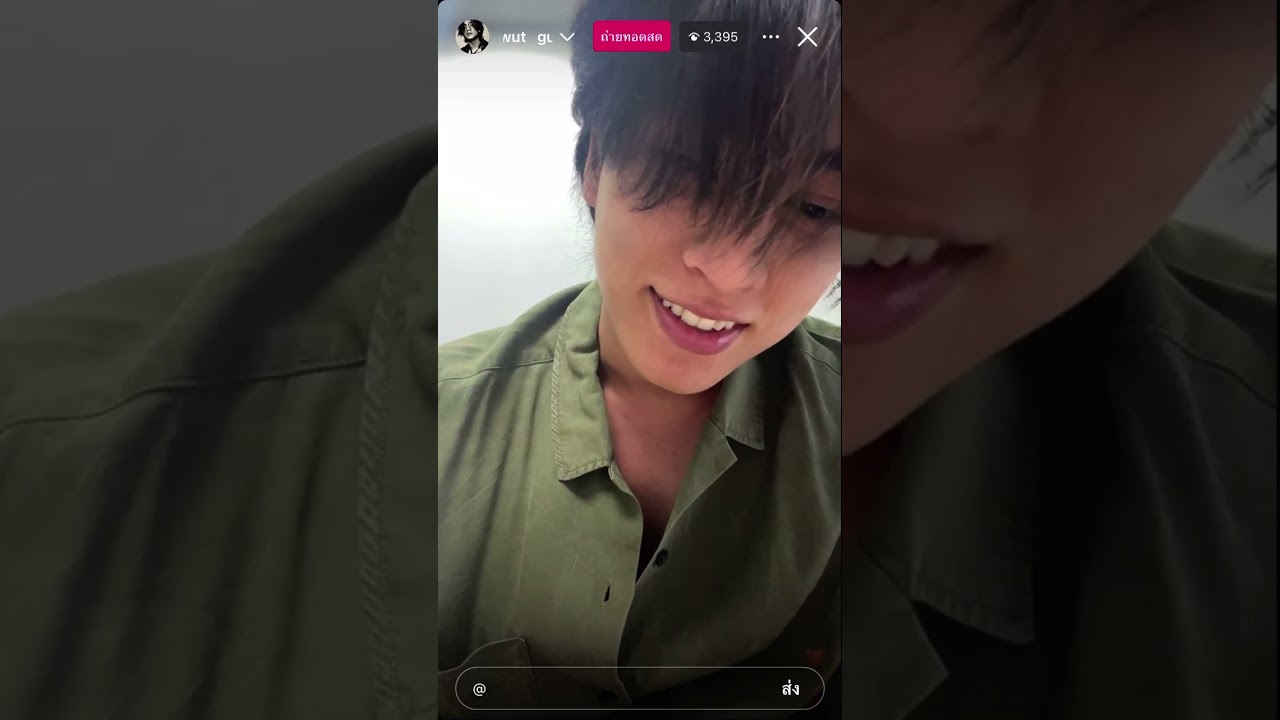 กลัฟ คณาวุฒิ  live IG 06.10.24