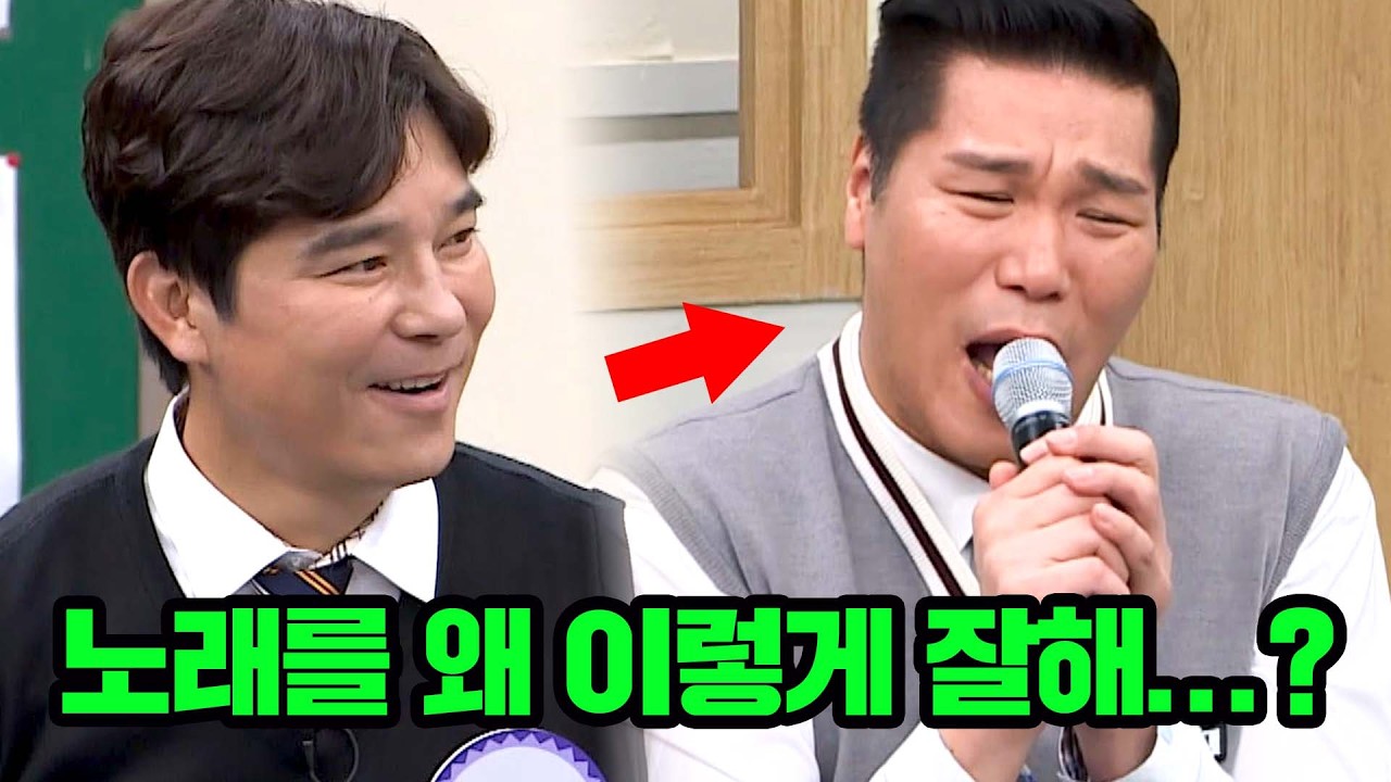 서장훈 노래 왜 잘해?!  임창정과 함께 부르는 '또 다시 사랑'♪