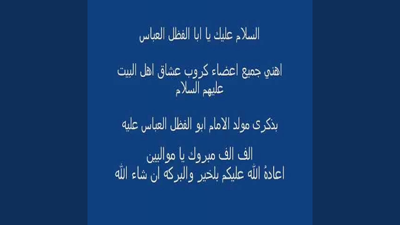 Tayseer Al Mawali sawt almaeraka
