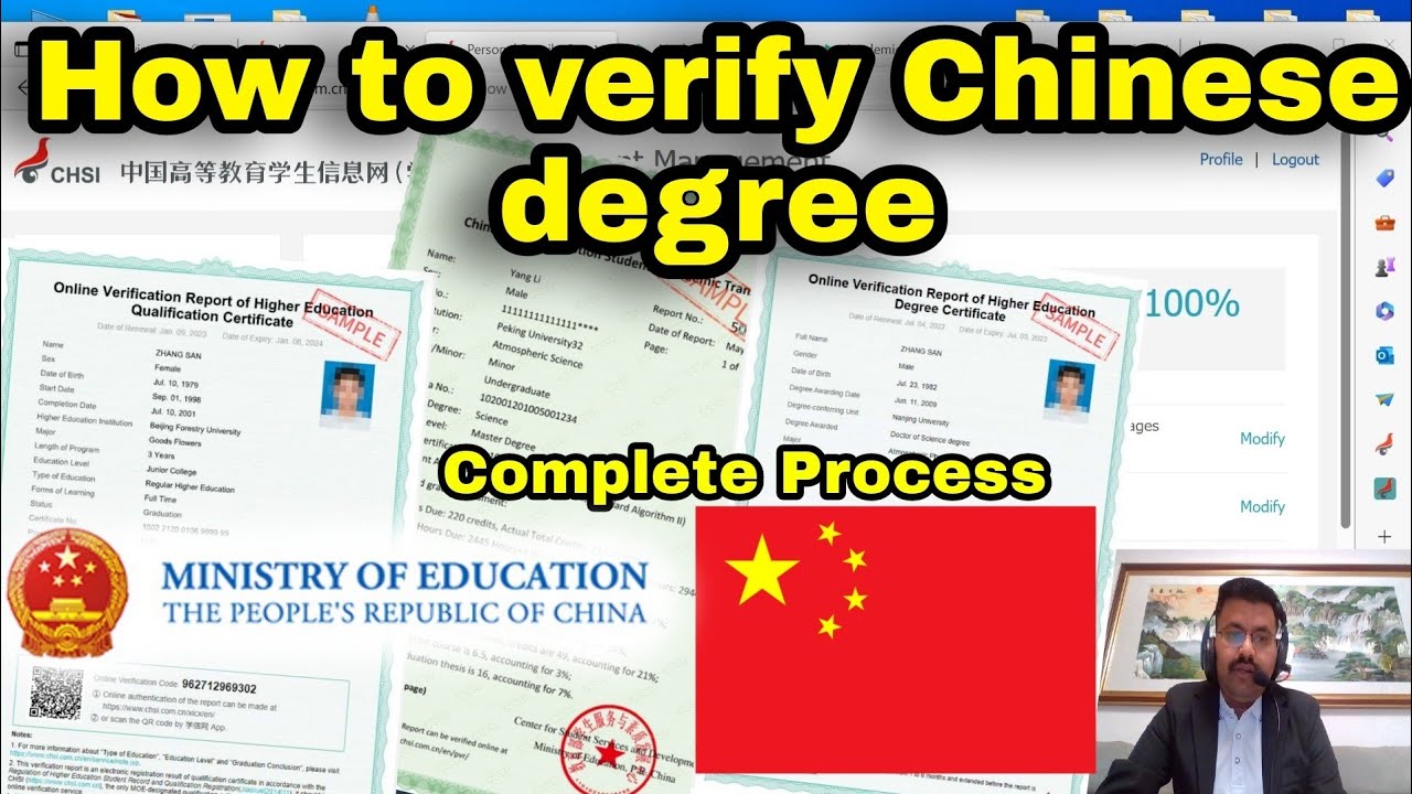 Как проверить китайский диплом | Проверка китайского диплома | CSSD и Chsi China | Китайский диплом