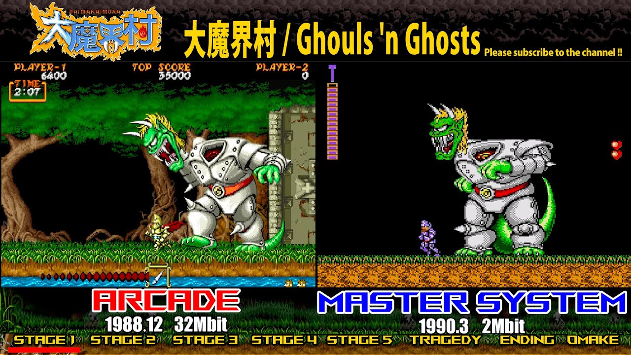 セガ　マスターシステム移植比較!! 大魔界村 / Ghouls 'n Ghosts　アーケード　SEGA