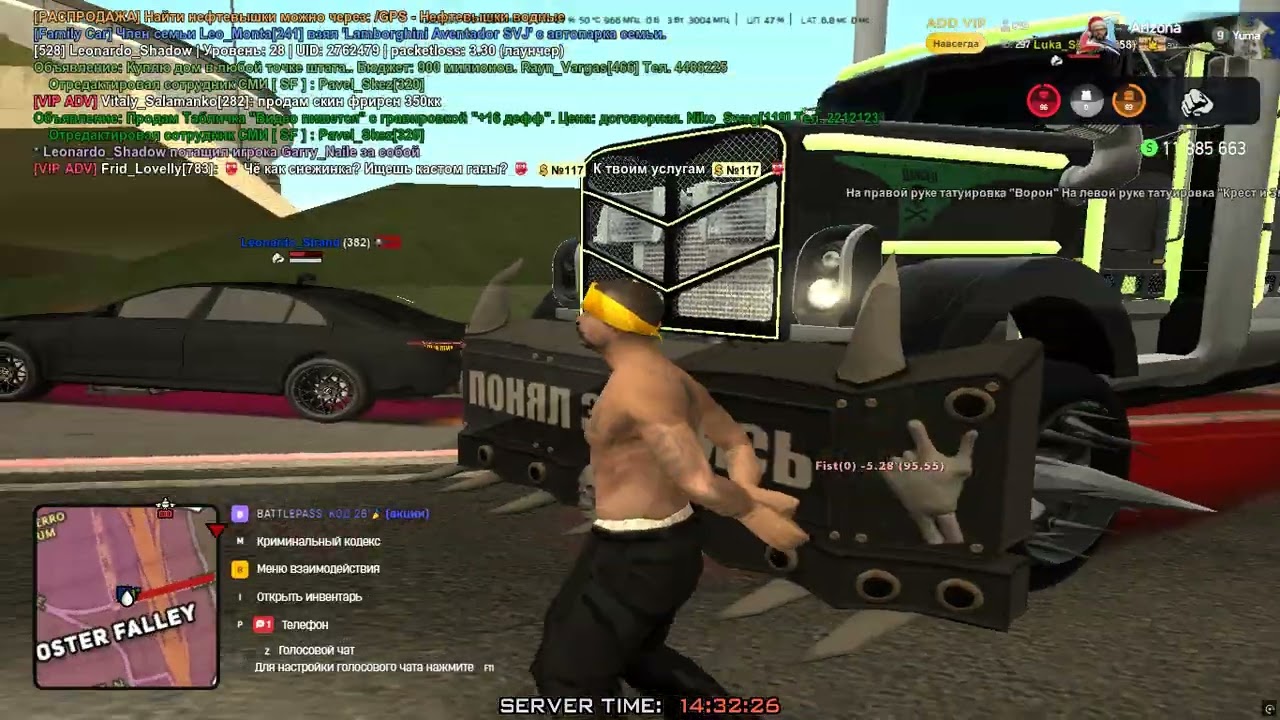 Grand Theft Auto  San Andreas 2026 02 11   14 29 43 01