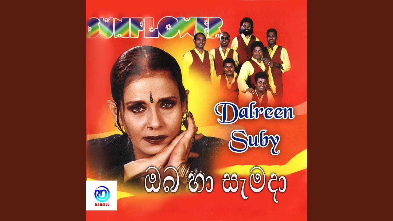 Oba Ha Samada